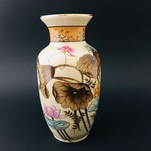 RARE Vintage Andrea by Sadek Hand Painted Vase
